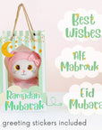 Little Muezza - Personalized Talking Quran Cat